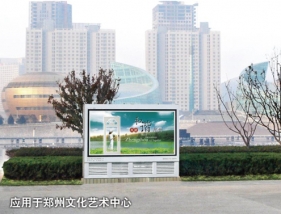 郑州文化艺术中心